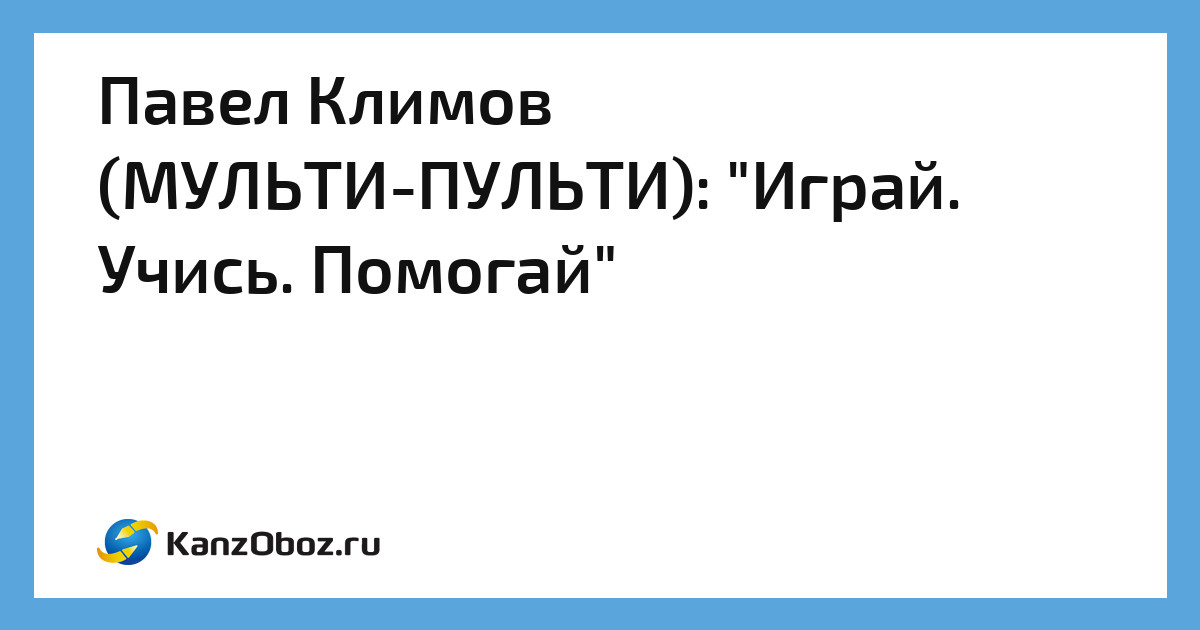 Расставляет товар по полкам