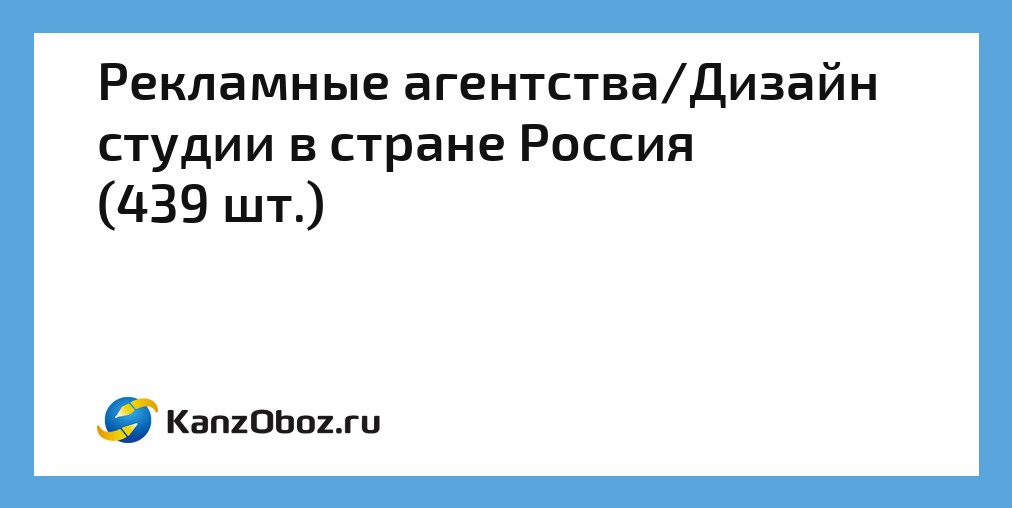 Самые известные дизайн студии россии