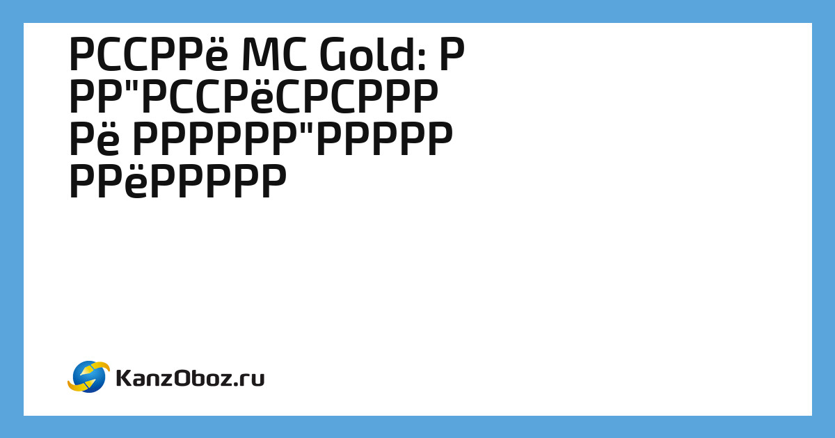 Ручки MC Gold: в классическом и обновленном дизайне