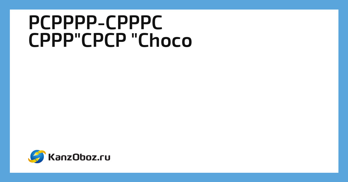 Рюкзак-ранец школьный "Choco&Milk": очаровательные мишки для юных модниц