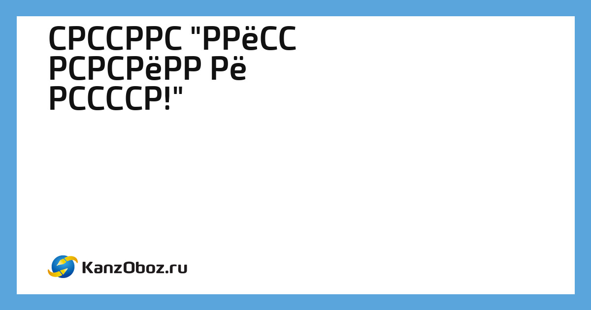 тетрадь "Пишу красиво и быстро!"